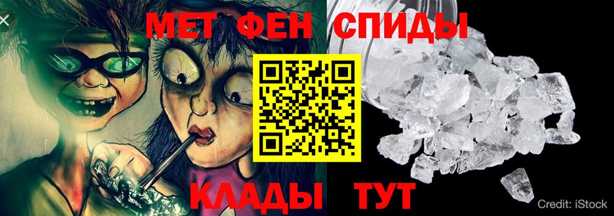 Амфетамин 97% Видное