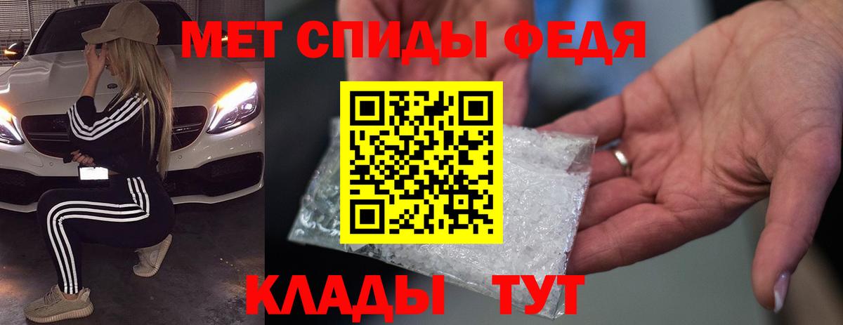 АМФ  Вход с VPN  Видное  Amphetamine Premium 