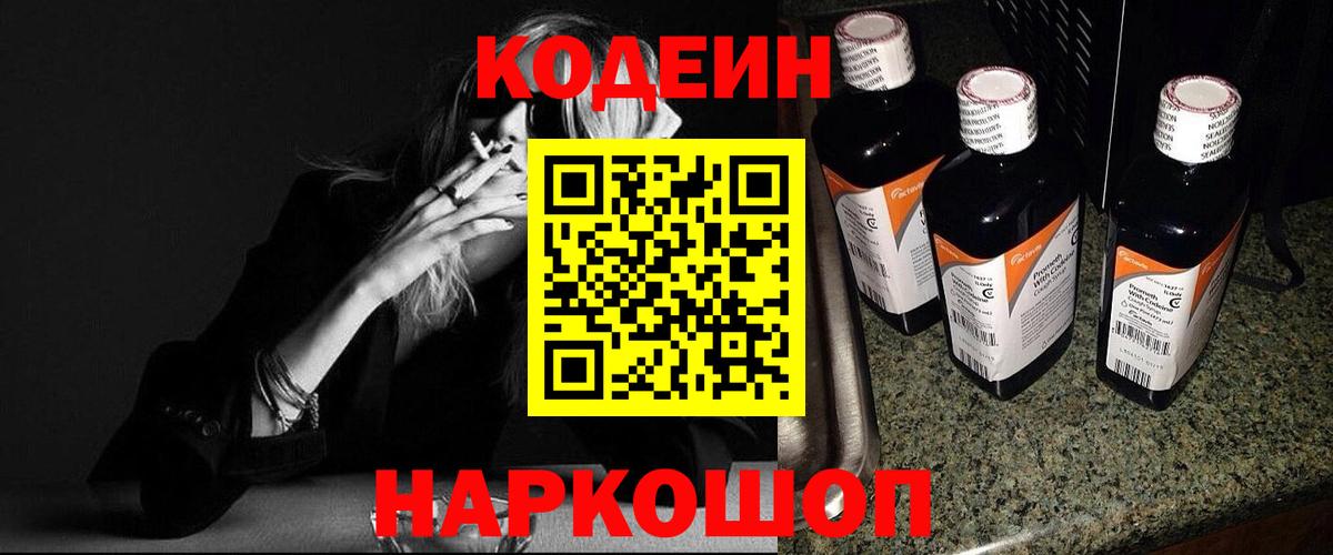 Галлюциногенные грибы Видное