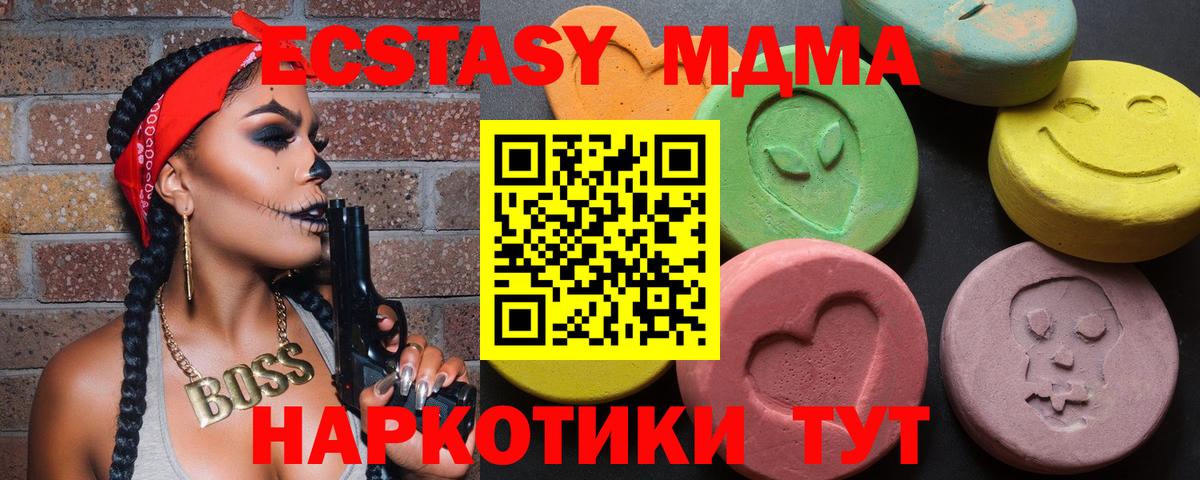 Ecstasy  Экстази louis Vuitton  Видное  Вход с VPN  ЭКСТАЗИ mix 