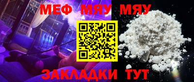 мет Аргун