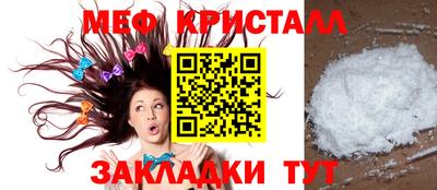 мет Аргун