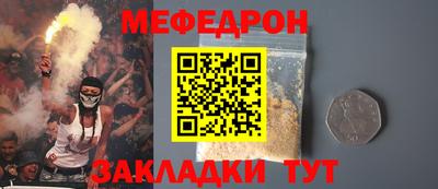 кокаин перу Апрелевка