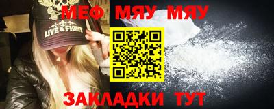 мет Аргун