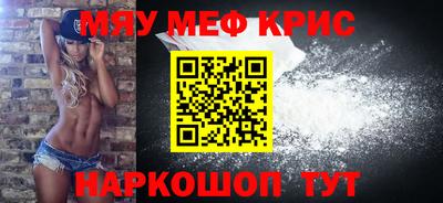 кокаин перу Апрелевка