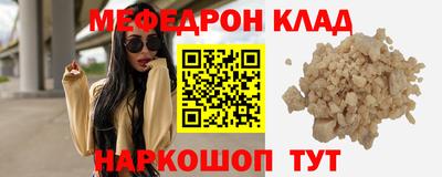 прущая мука Апшеронск