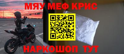 мет Аргун