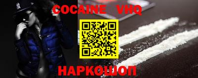 соль ск Гусь-Хрустальный