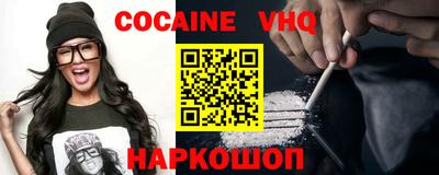 прущая мука Апшеронск