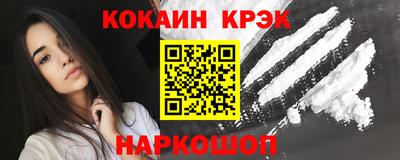 прущая мука Апшеронск