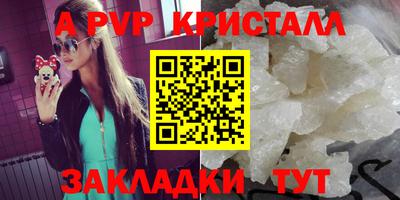 мет Аргун