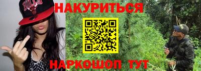 прущая мука Апшеронск