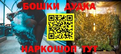 прущая мука Апшеронск