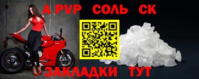 кокаин перу Апрелевка