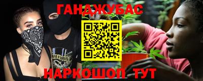 прущая мука Апшеронск