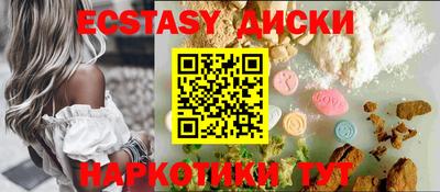 прущая мука Апшеронск