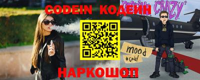 кокаин перу Апрелевка