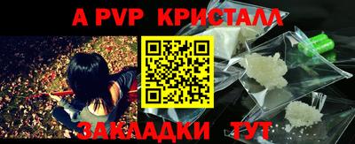 мет Аргун
