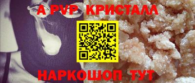 кокаин перу Апрелевка