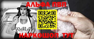 прущая мука Апшеронск