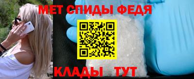 мет Аргун