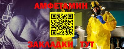 прущая мука Апшеронск