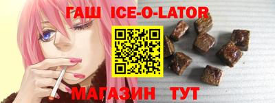 скорость Гусиноозёрск