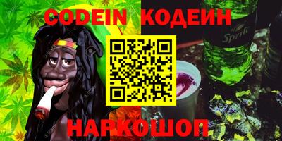 кокаин перу Апрелевка