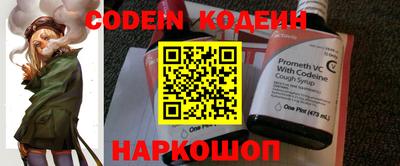 кокаин перу Апрелевка