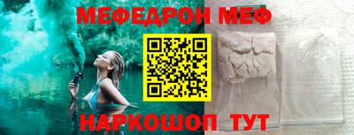 прущая мука Апшеронск