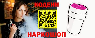 кокаин перу Апрелевка
