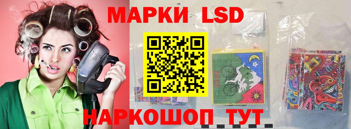 ЛСД экстази ecstasy Видное