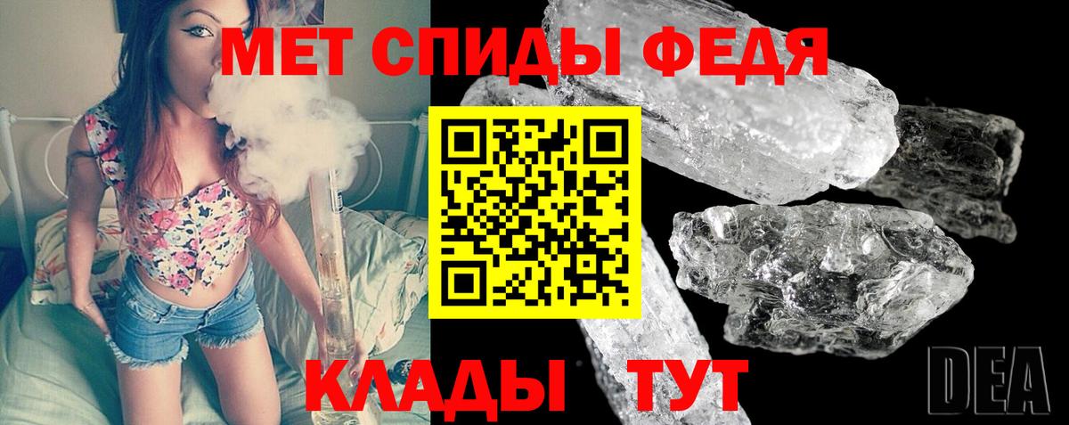 Метамфетамин мет  Вход с VPN  Видное  Метамфетамин мет 
