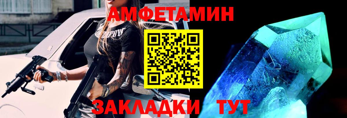 Первитин витя Видное