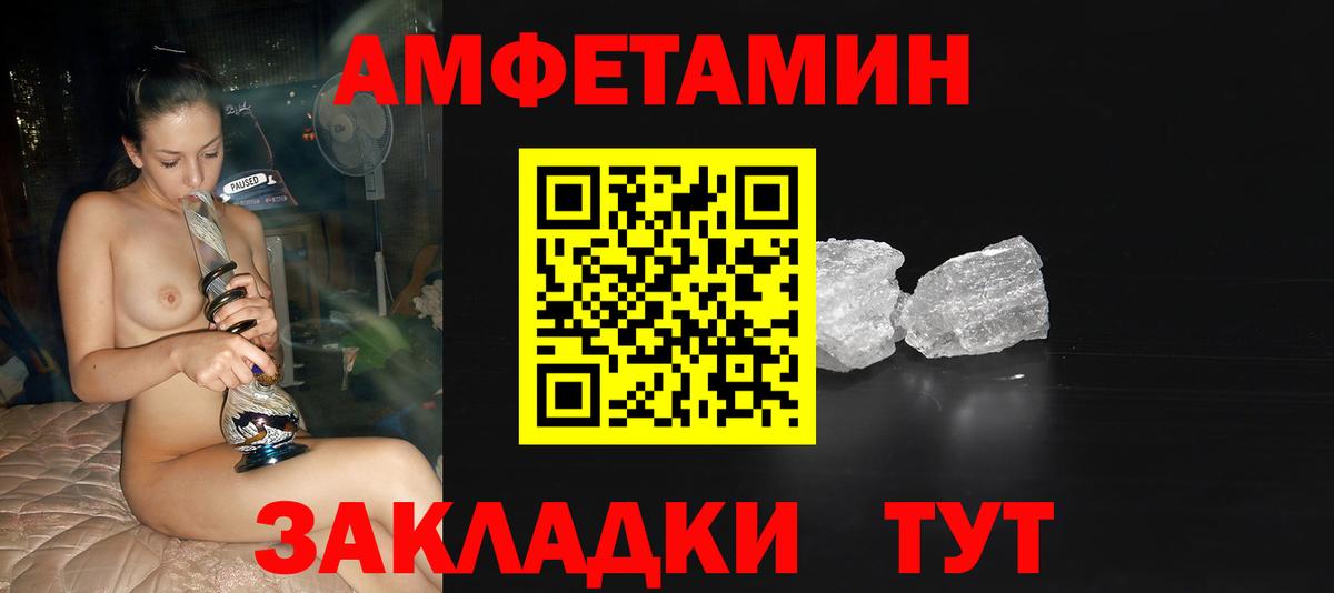 Конопля  Видное  Гашиш  Вход с VPN  Купить наркотики цена  Мефедрон  