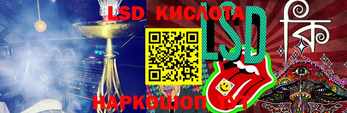где купить   Наркотические марки 1,8мг  Вход с VPN  Наркотические марки 1,8мг  Видное  Марки 25I-NBOMe 