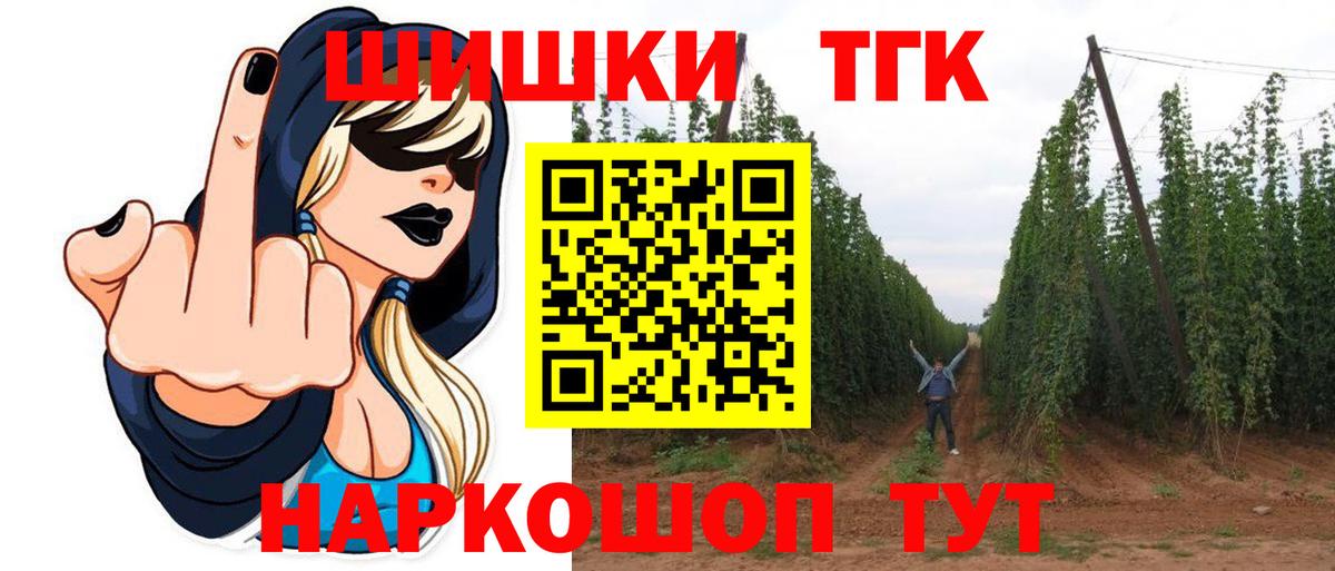 МАРИХУАНА гибрид  Каннабис White Widow  Бошки марихуана VHQ  Видное  Вход с VPN 